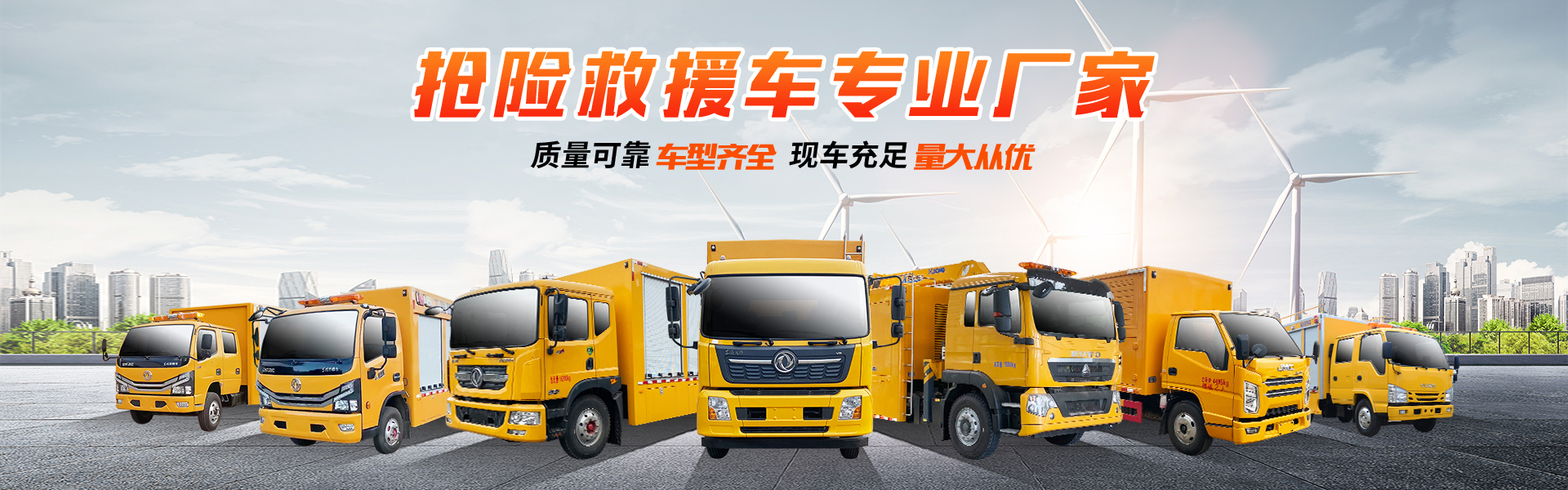 程力专用汽车股份有限公司销售一分公司