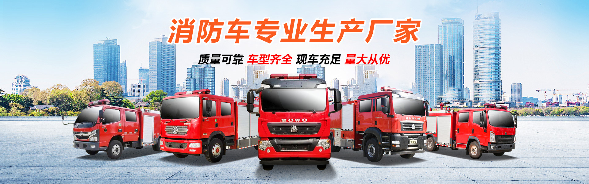 程力专用汽车股份有限公司销售一分公司